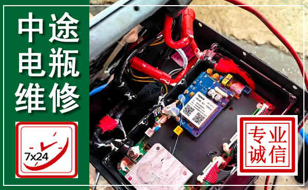 茌平汽车换电瓶,附近电瓶维修救援电话