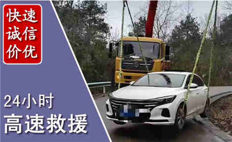 茌平高速公路救援场景与案例