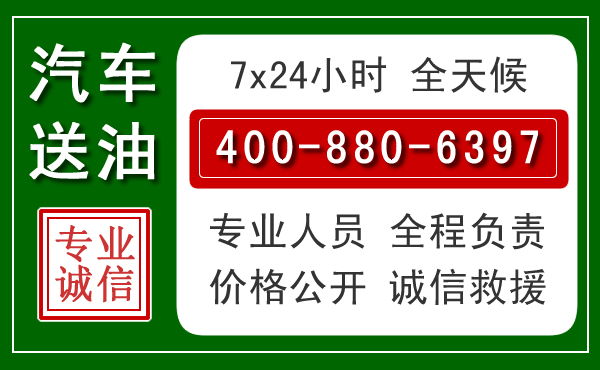 茌平拖车救援发展新趋势：北斗导航系统加持下的拖车救援特点
